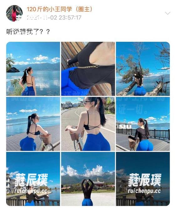 120斤的小王同学 微密圈 - 有谁还敢说120斤的小王同学的白衬衫不好?下载就能见证一切。
