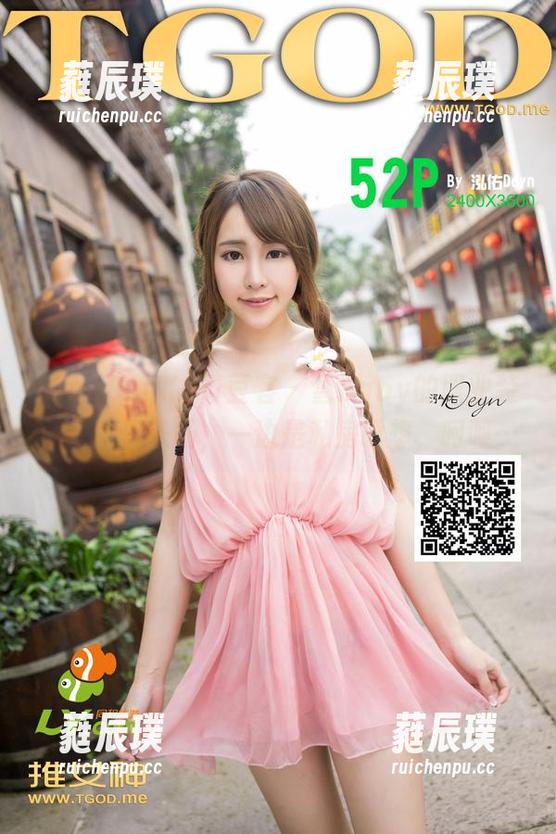 QingDouKe青豆客-雪Baby QingDouKe青豆客 - 雪Baby的职业装,一边是职场,一边是私房设想,呵呵…