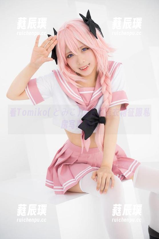 看Tomiko(とみこ)怎么用连衣裙征服私房写真界！