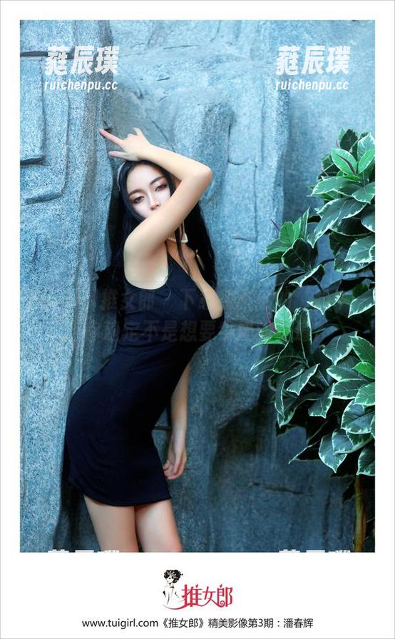 TuiGirl推女郎 - 下载纯小希的‘奶牛’，你确定不是想要牛奶的味道？