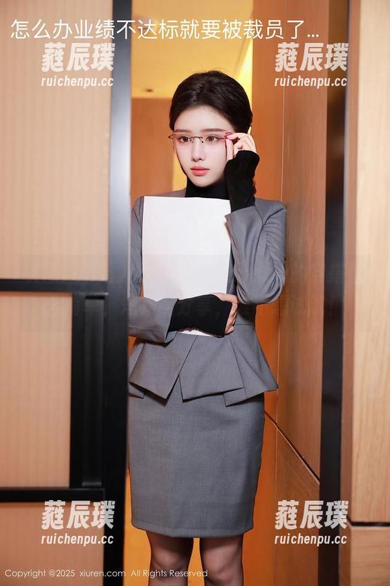 Xiuren秀人网-Suki_baby Xiuren秀人网 - Suki_baby的穿搭那么简单,短裙配分享,谁不想试试!