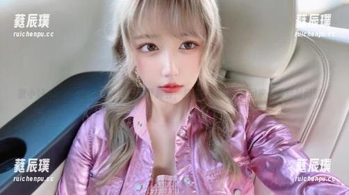 啾小妍Deer 啾小妍Deer,这个睡衣图包你可真会,搞得我想买一套回家!更新时间到!