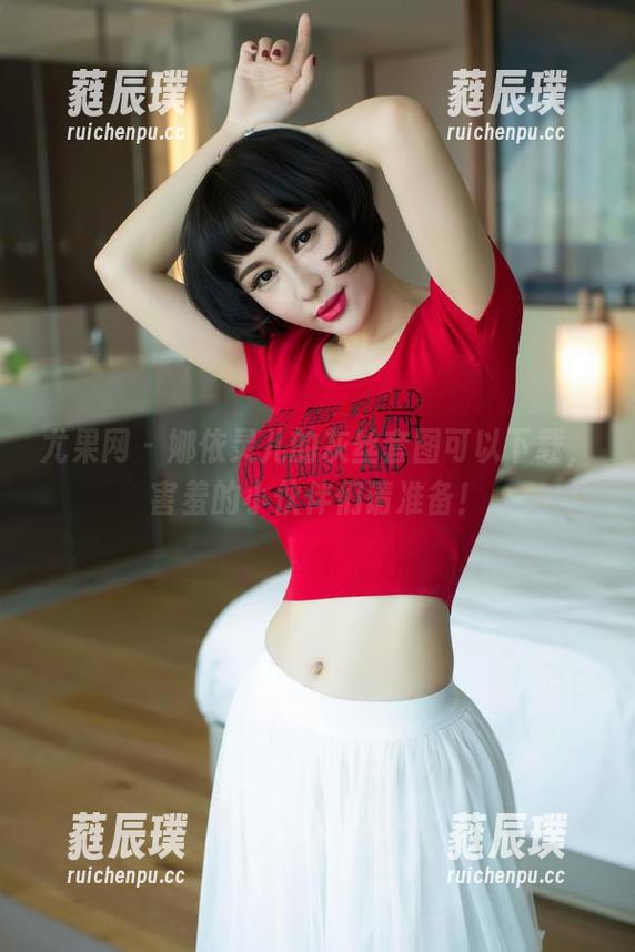 尤果网-娜依灵儿 尤果网 - 娜依灵儿的灰丝套图可以下载,害羞的小伙伴们请准备!