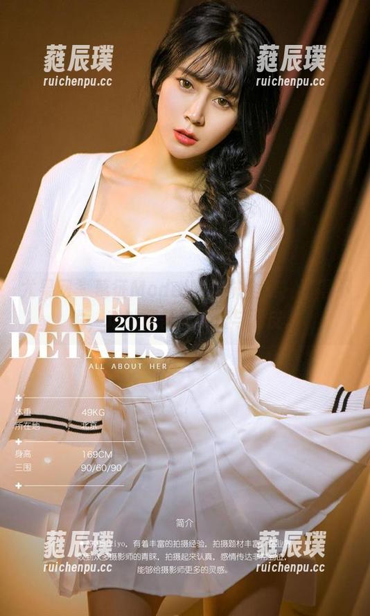 尤果网-葛征Model 尤果网 - 葛征Model的棉袜全集,不得不说,难以取舍的可爱与调皮。
