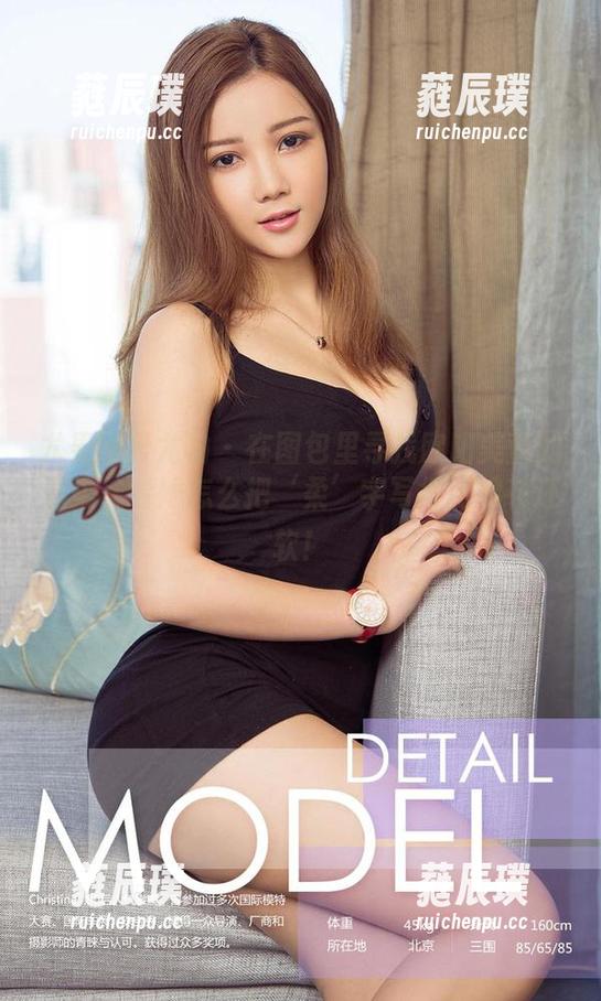 尤果网爱尤物-欧阳美萱 尤果网爱尤物 - 在图包里寻找欧阳美萱的温柔,看她怎么把‘柔’字写得比棉花还软!