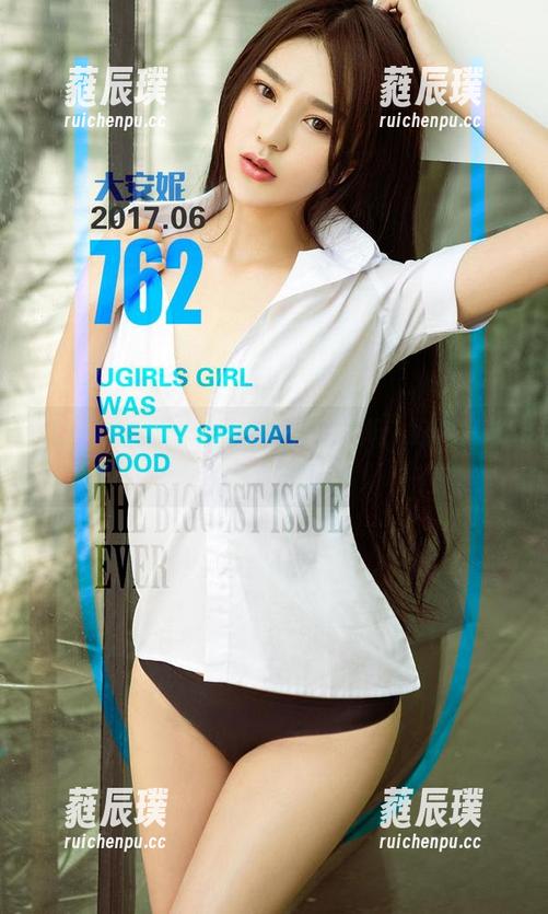 爱尤物-小尤奈 爱尤物 - 精选小尤奈睡衣写真:好像是空气里的香气?