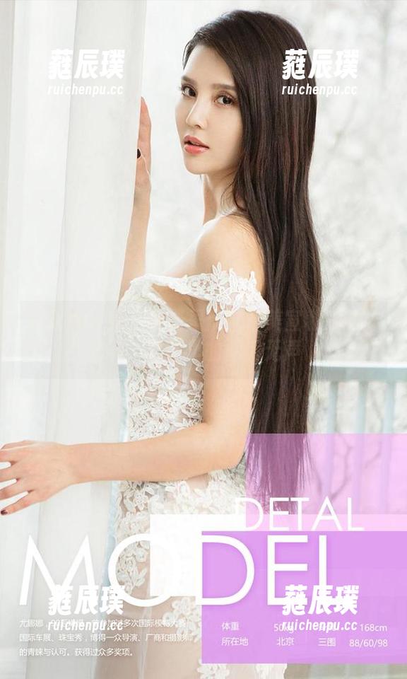 爱尤物-欧阳美宣 爱尤物 - 就在图册里:欧阳美宣和她的妹妹,原图里的倾诉无声