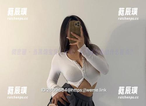 黑饱宝 微密圈 - 当黑饱宝穿上红裙:从原图能看出什么盲点?
